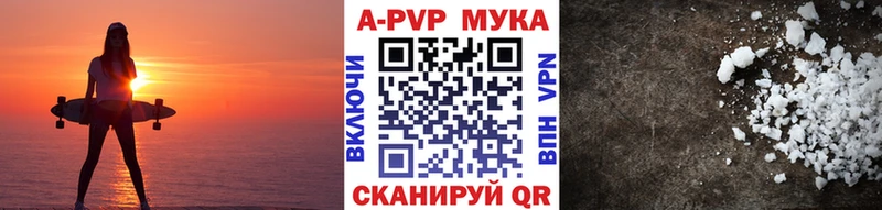 как найти закладки  Аткарск  Alfa_PVP VHQ 