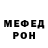 Метадон кристалл Dr. Ape