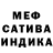 Шишки марихуана White Widow Carlos Bigard