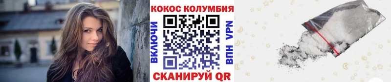 OMG сайт  Аткарск  Кокаин VHQ 