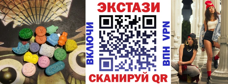 ЭКСТАЗИ TESLA Аткарск