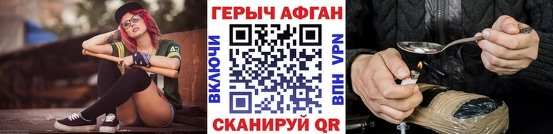 ГЕРОИН гречка  hydra ССЫЛКА  Аткарск  как найти закладки 