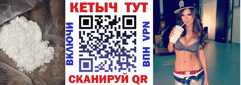 КЕТАМИН ketamine  Аткарск 