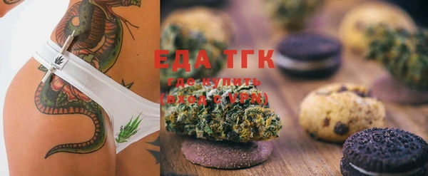 стаф Одинцово