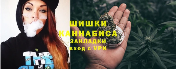 амфетамин Домодедово