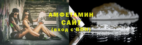 кокаин VHQ Алексин