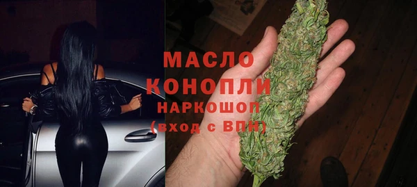 стаф Одинцово