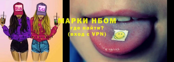 винт Долгопрудный