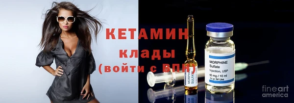 Альфа ПВП Аркадак