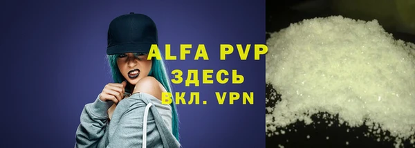Альфа ПВП Аркадак