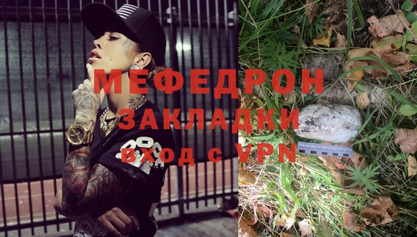ПСИЛОЦИБИНОВЫЕ ГРИБЫ Арсеньев