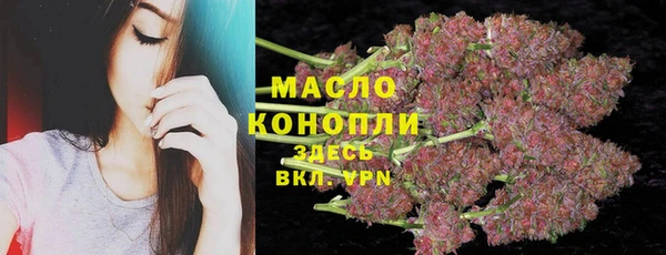 амфетамин Домодедово