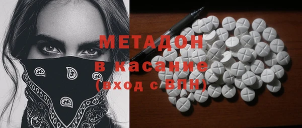 амф Березники