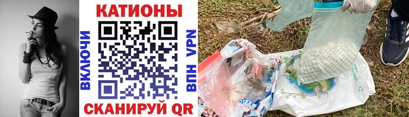 купить  сайты  Аткарск  МЯУ-МЯУ кристаллы 