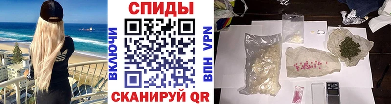 Метамфетамин пудра Аткарск